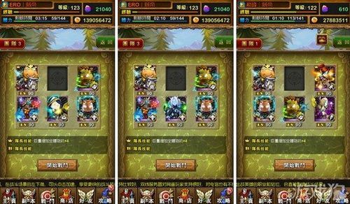 我叫mt队长技能怎么用 实战应用技巧教学