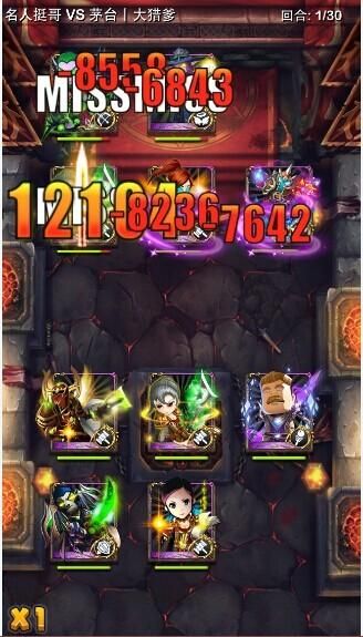 我叫mt队长技能怎么用 实战应用技巧教学