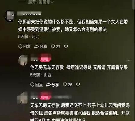 我和坐台女的那些事 这段经历让我成长了许多