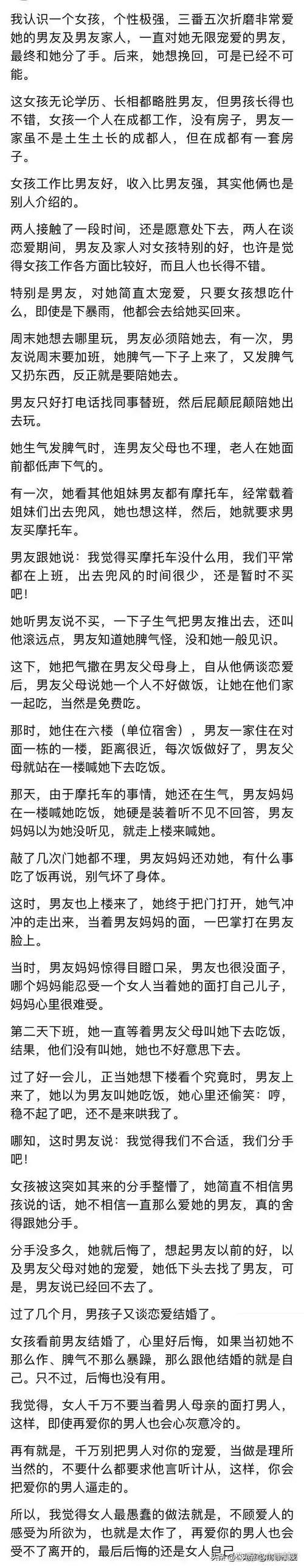 我和坐台女的那些事 这段经历让我成长了许多