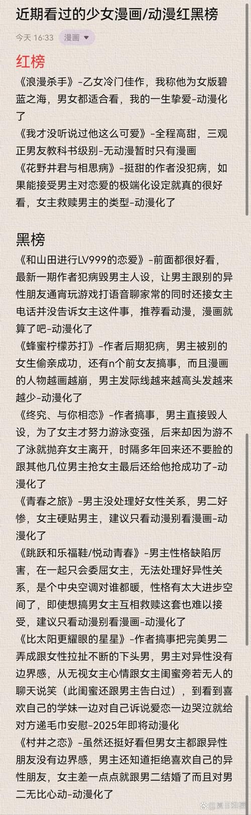 我和坐台女的那些事 这段经历让我成长了许多