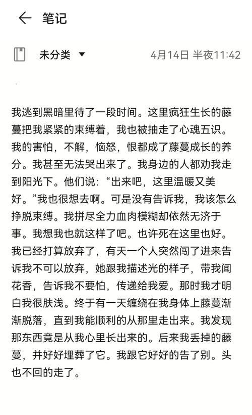 我和坐台女的那些事 这段经历让我成长了许多