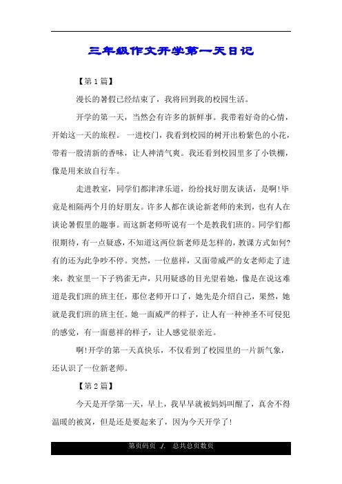 我和坐台女的那些事 这段经历让我成长了许多