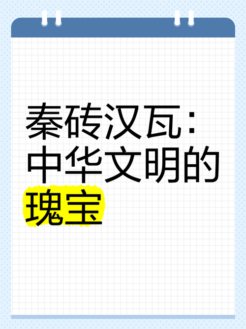我国古代什么时候开始普及砖瓦建筑