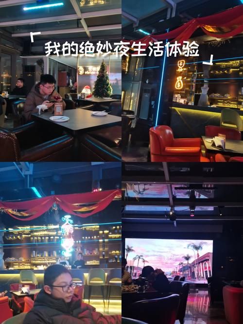 我在夜场坐台的日子 揭秘夜场工作的真实生活