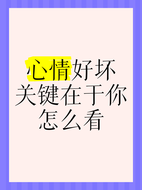 我对你有一点点动心 这种心情要不要告诉对方
