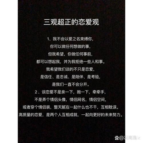 我对你有一点点动心 这种心情要不要告诉对方