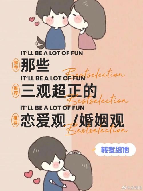 我对你有一点点动心 这种心情要不要告诉对方