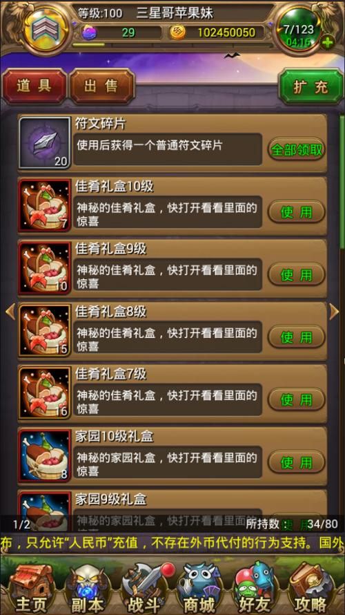 我是mt游戏官网常见问题解答客服联系方式