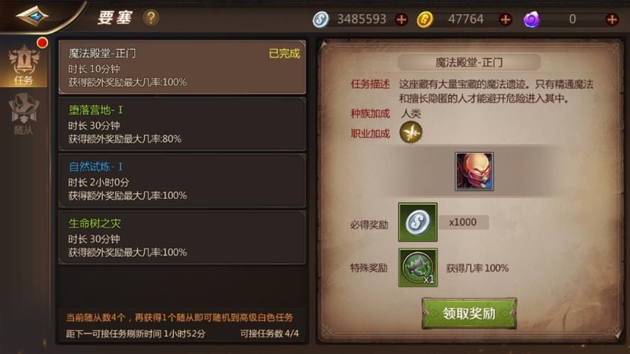 我是mt游戏官网常见问题解答客服联系方式