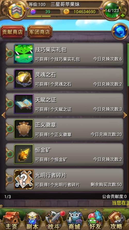 我是mt游戏官网常见问题解答客服联系方式