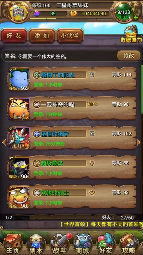 我是mt游戏官网常见问题解答客服联系方式