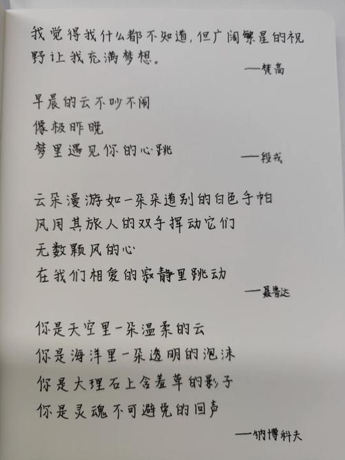 我是如此相信歌词完整版 周杰伦最感人的情歌