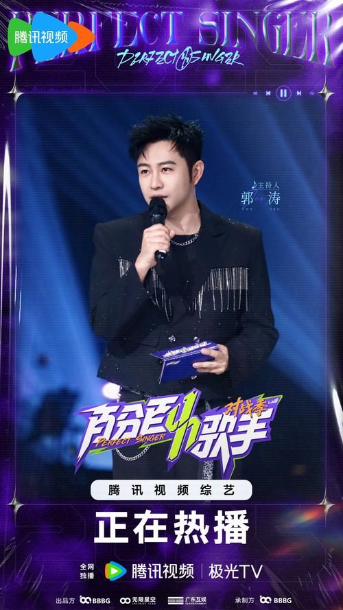 我是歌手总冠军是谁最新一季冠军揭晓