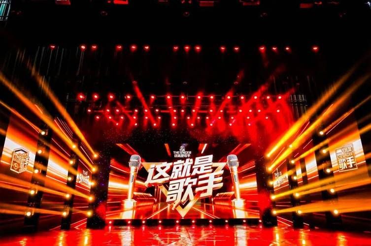 我是歌手总决赛冠军诞生现场观众沸腾欢呼