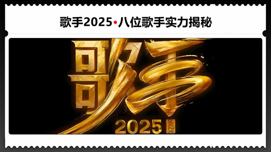 我是歌手总决赛歌单揭晓谁将唱响冠军之夜