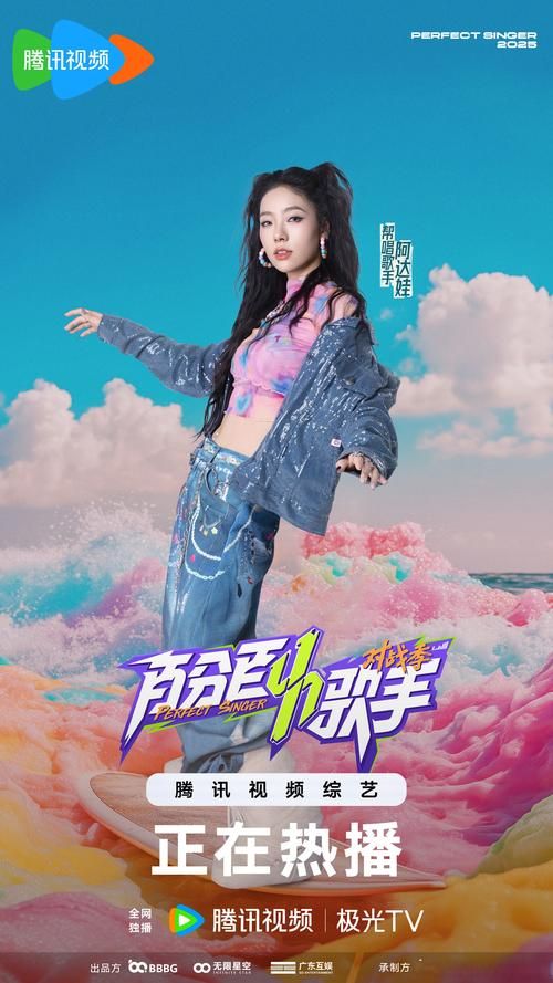 我是歌手总决赛歌曲全记录 带你重温巅峰对决