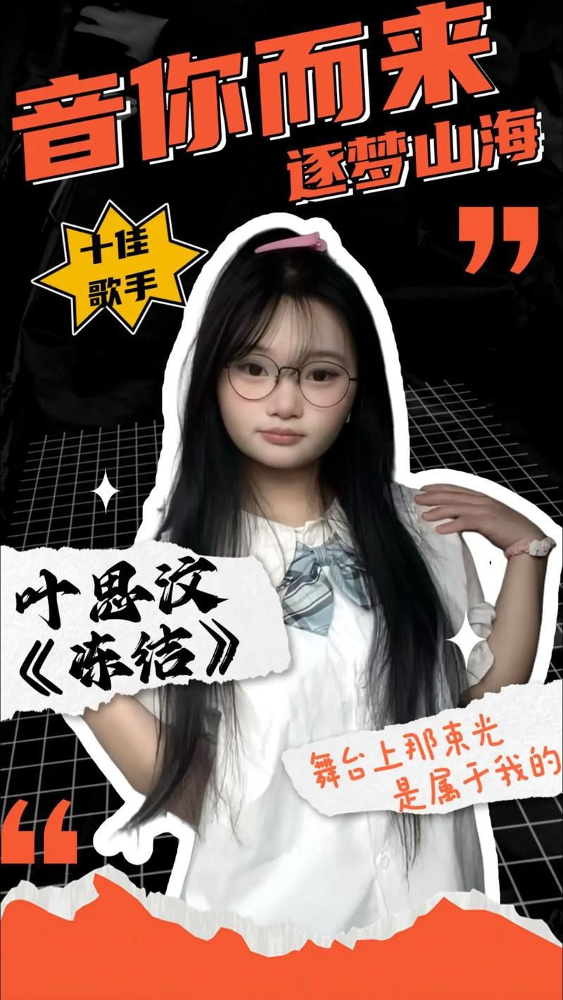 我是歌手总决赛歌曲全记录 带你重温巅峰对决