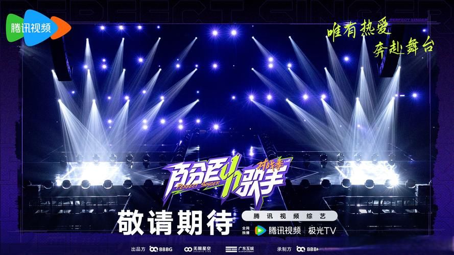 我是歌手总决赛歌曲全记录 带你重温巅峰对决