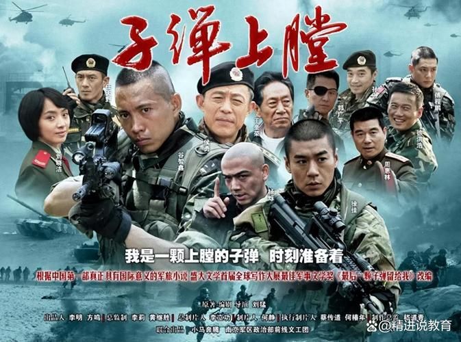 我是特种兵2结局让人意外主角的选择太震撼