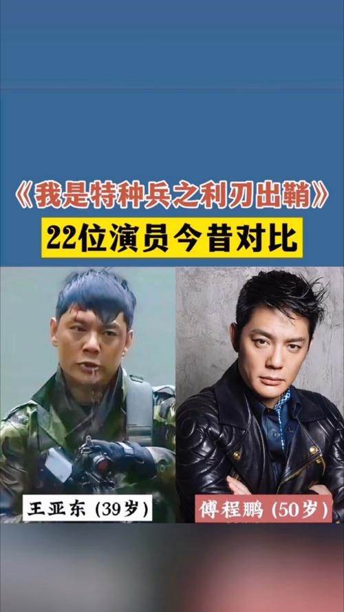 我是特种兵2结局让人意外主角的选择太震撼