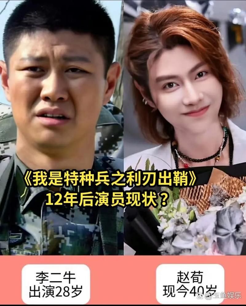 我是特种兵2结局让人意外主角的选择太震撼