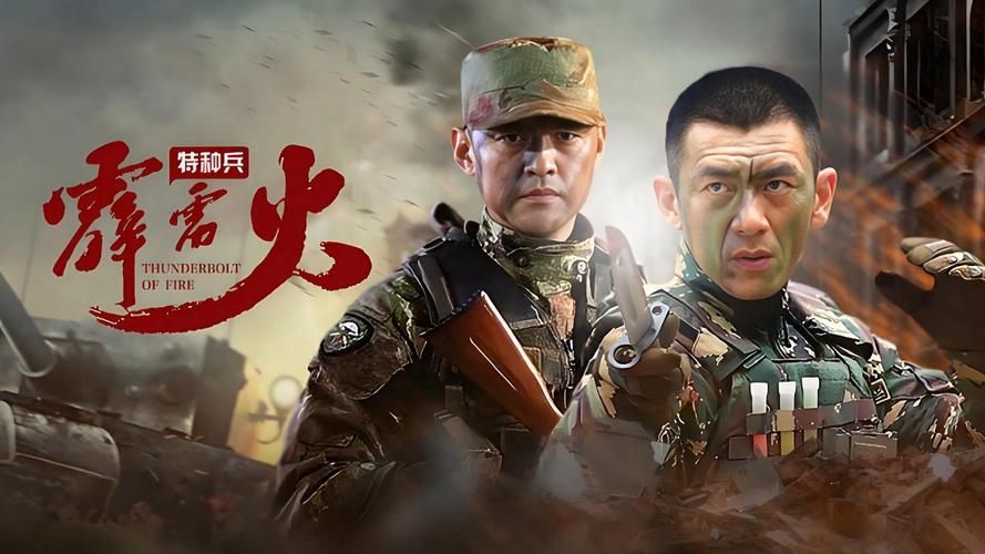 我是特种兵2结局让人意外主角的选择太震撼