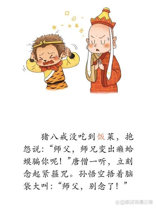 我是白骨精qq表情包下载 超火表情包一键收藏