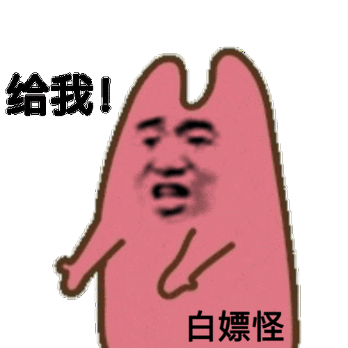 我是白骨精qq表情包下载 超火表情包一键收藏