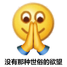 我是白骨精qq表情包下载 超火表情包一键收藏