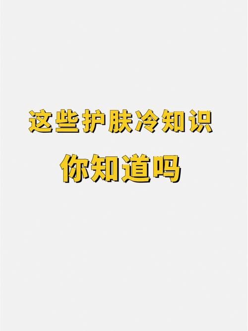 我是神兽不是神受这些冷知识你知道吗