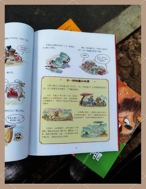 我是神兽不是神受这些冷知识你知道吗