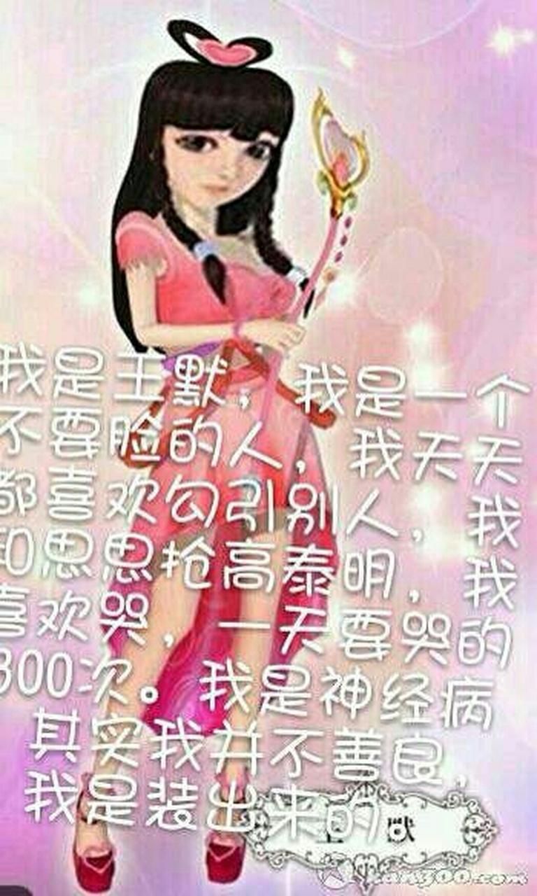 我是神经病手机铃声制作教程轻松学会