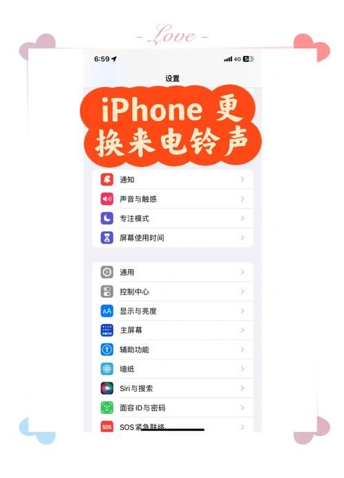 我是神经病手机铃声制作教程轻松学会
