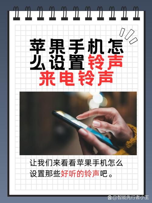 我是神经病手机铃声制作教程轻松学会