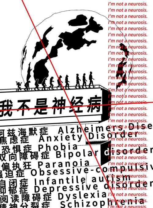 我是神经病手机铃声制作教程轻松学会