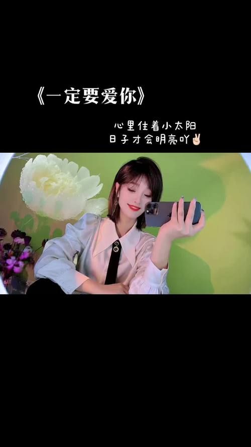 我爱你爱到花都开了 你是我生命中最美的风景