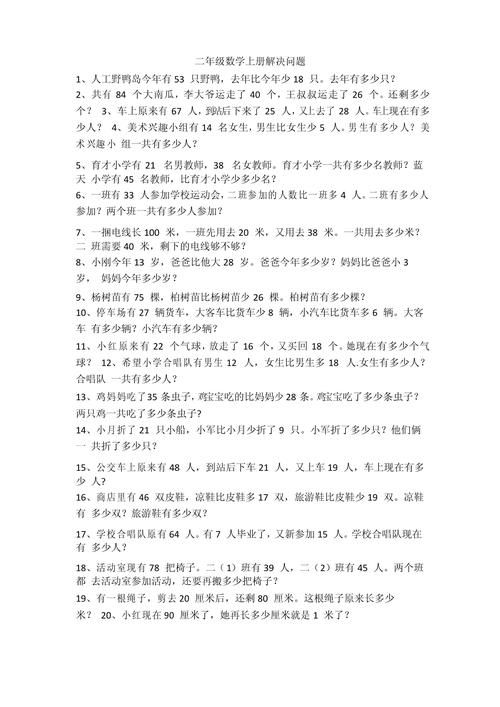 我爱秘籍造梦西游3常见问题解决方法汇总