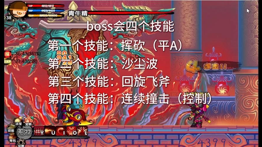 我爱秘籍造梦西游3常见问题解决方法汇总