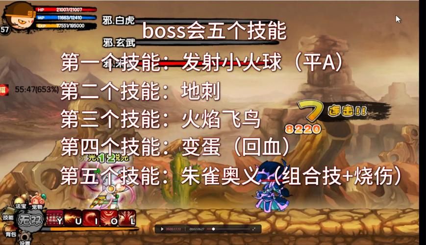 我爱秘籍造梦西游3常见问题解决方法汇总