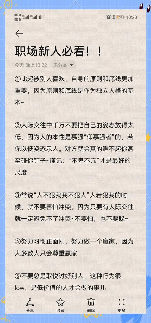 我王海涛今年四十一，分享中年职场生存法则