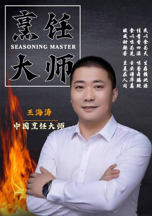 我王海涛今年四十一，分享中年职场生存法则