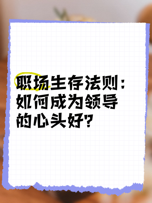 我王海涛今年四十一，分享中年职场生存法则