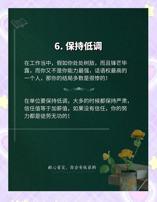 我王海涛今年四十一，分享中年职场生存法则