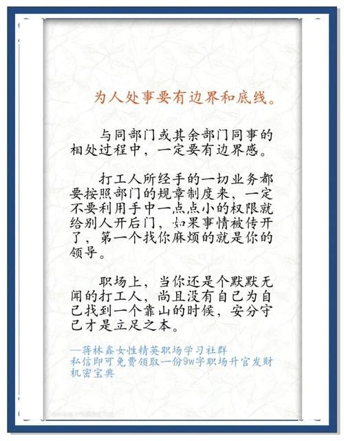 我王海涛今年四十一，分享中年职场生存法则