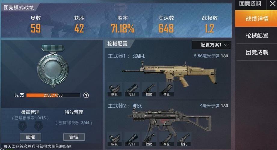我的世界f3组合键全解析 让你玩转游戏调试模式