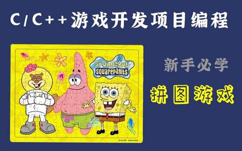 我的世界f3组合键全解析 让你玩转游戏调试模式
