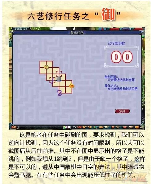 我的世界f3组合键全解析 让你玩转游戏调试模式