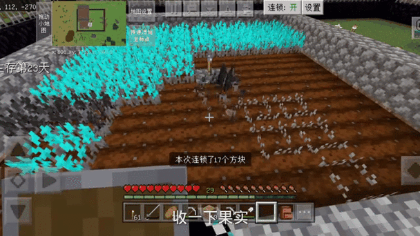 我的世界僵尸启示录攻略 新手必看的生存技巧