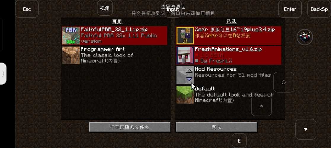 我的世界僵尸启示录攻略 新手必看的生存技巧